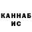 Марихуана THC 21% Martin Hacker