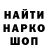 Кокаин VHQ Evil Provincial