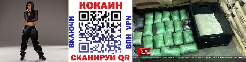 Cocaine Колумбийский  Абинск 