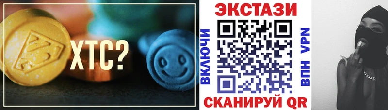блэк спрут вход  Абинск  Ecstasy VHQ  закладки 