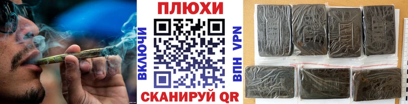 ГАШИШ Premium Абинск