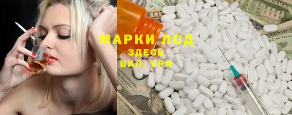 гашиш Алексеевка