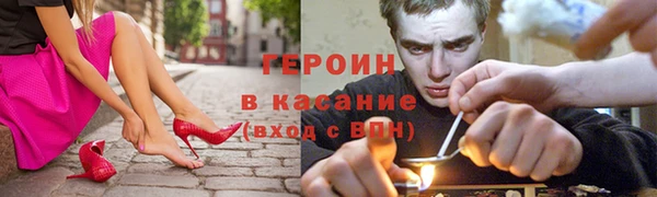 герыч Алексин