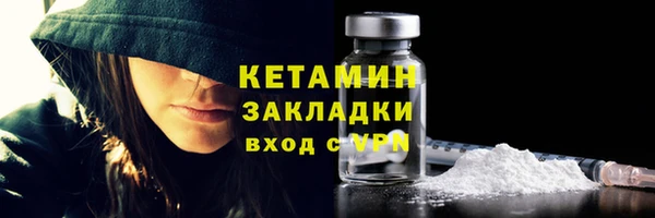 амфетамин Ельня