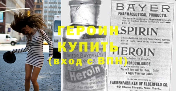 герыч Алексин