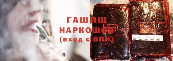 прущие грибы Алзамай
