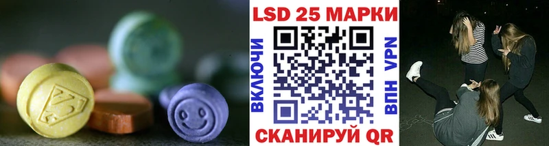 ЛСД экстази ecstasy  купить закладку  Абинск 