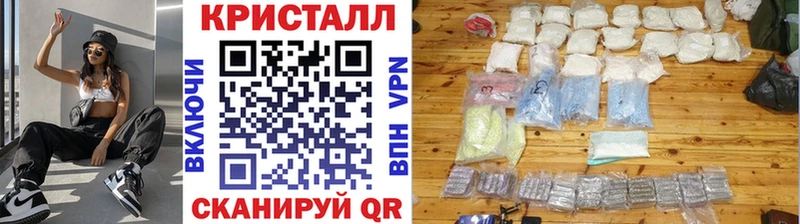 закладки  Абинск  Метамфетамин кристалл 