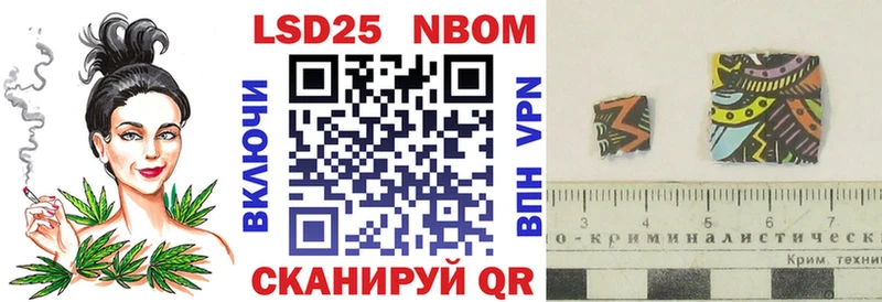 Наркотические марки 1500мкг Абинск