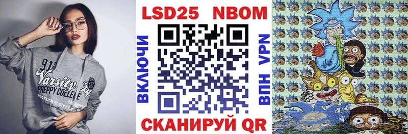 ОМГ ОМГ ссылки  купить   Абинск  Марки 25I-NBOMe 1,5мг 