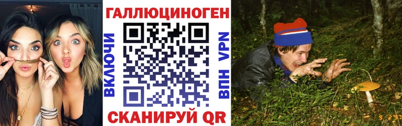 Галлюциногенные грибы ЛСД  Абинск 